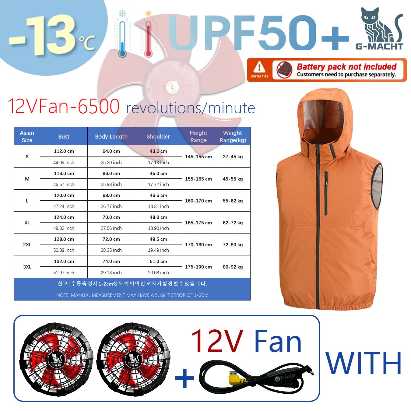 Summer Sport 12V/5V Fan Air Co - Outdoor Sport Brand Jacket บทวิจารณ์และราคา